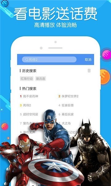三三