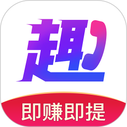 趣来电