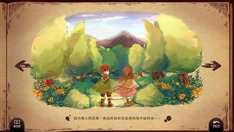 lanota手机版游戏