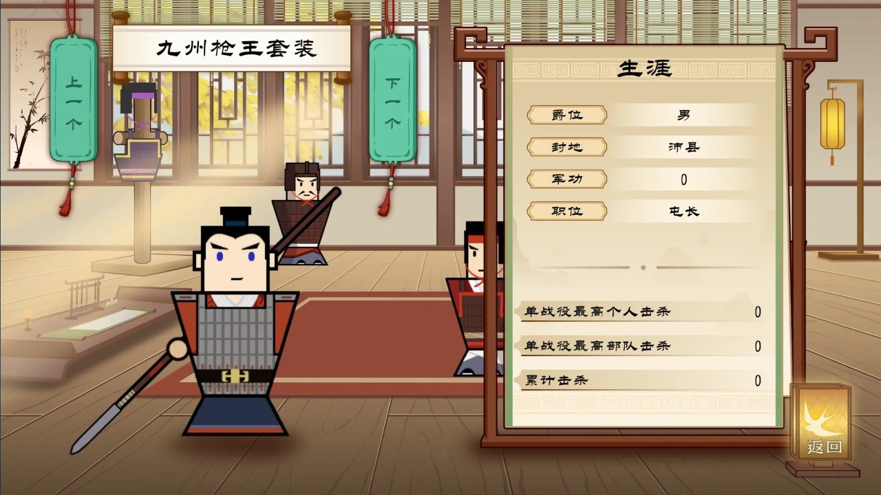 门客:钺疆 门客:钺疆
