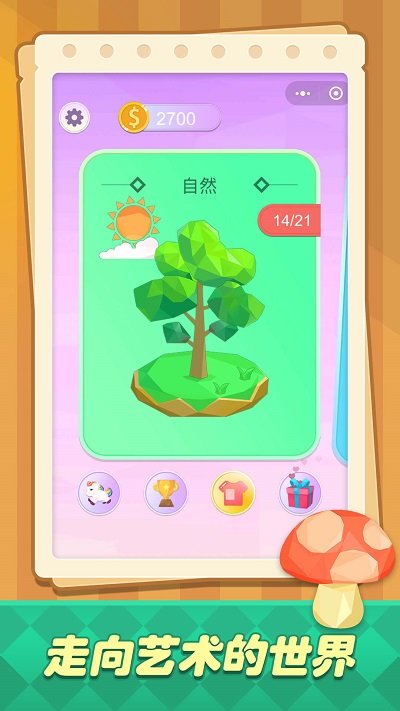儿童画画 儿童画画