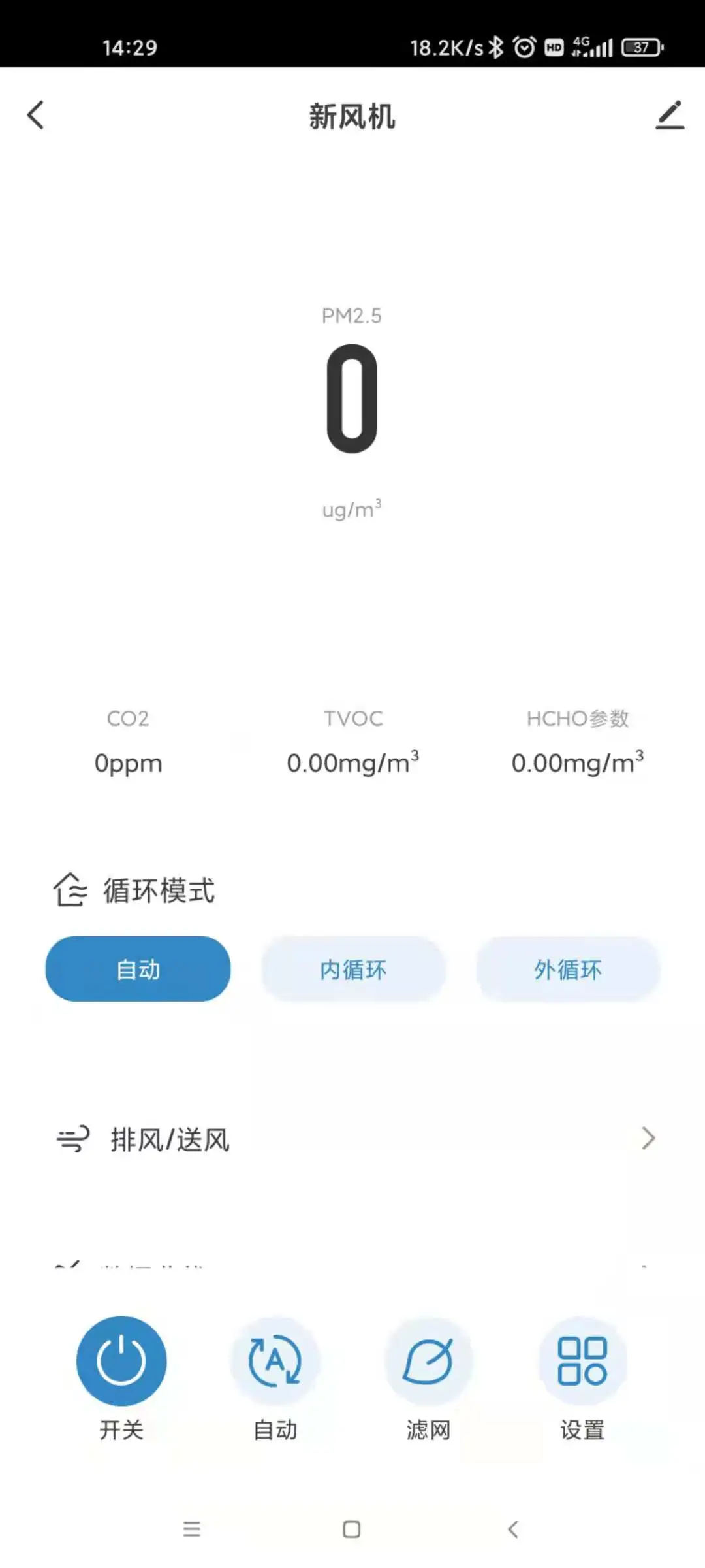 德普莱太