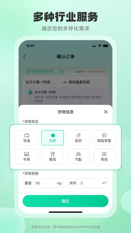 小元智送
