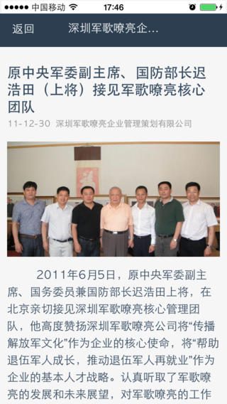 喜培网学员版