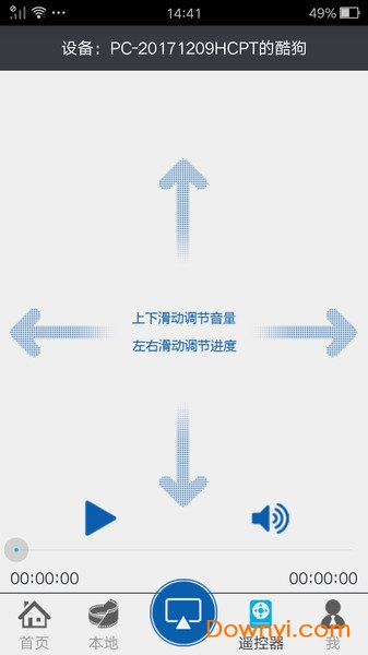 电视投屏