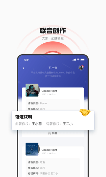 音乐蜜蜂