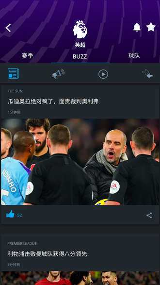 365Scores实时比分和体育新闻 安卓最新版v13.5.6 365Scores实时比分和体育新闻 安卓最新版v13.5.6