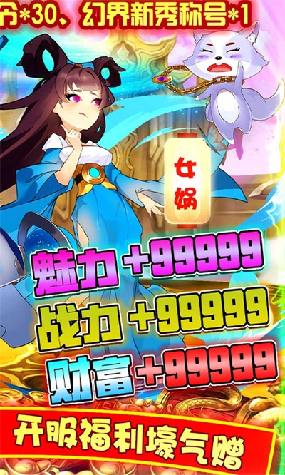 不朽之城