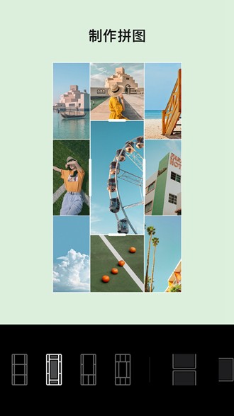 EPIK照片编辑器高级解锁版 专业版v6.1.0