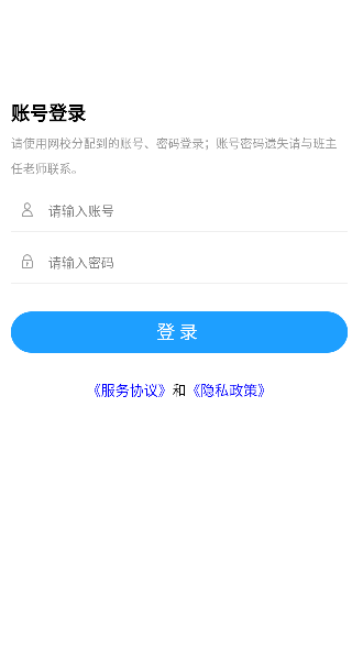 业财税