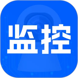 远程监控看家高清版