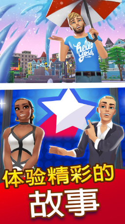 人生大街游戏(Home Street)