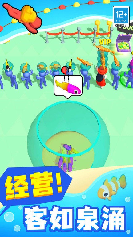 有鱼