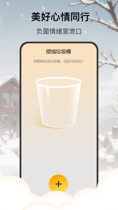 准天气 准天气