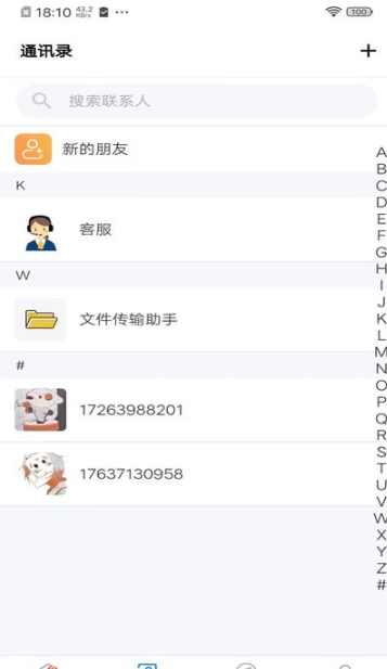 标讯在线