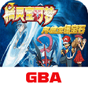 口袋妖怪：究极绿宝石4小智版