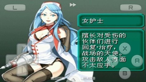 重装机兵2 重装机兵2