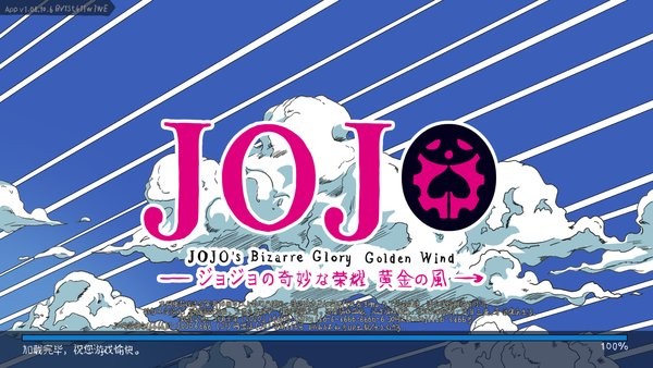 JoJo王者荣耀版(JoJoDQMRY)