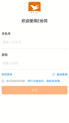 统一unif 统一unif