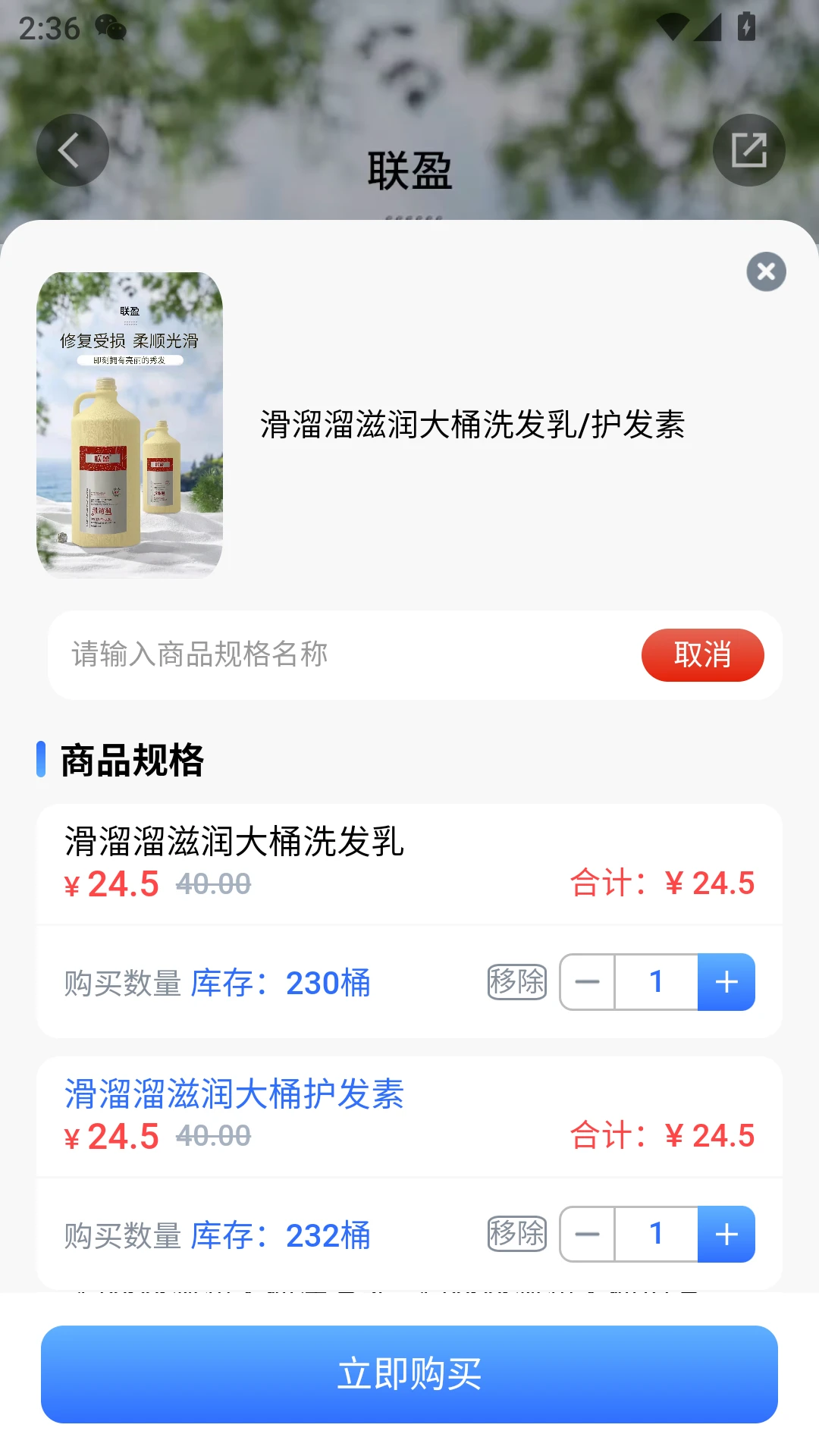 优送商城