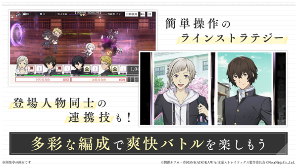 學園文スト安装器