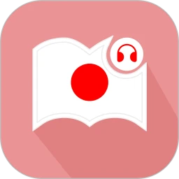 Learn Japanese - Light