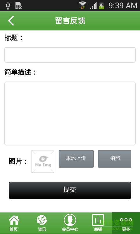 掌上无线充电
