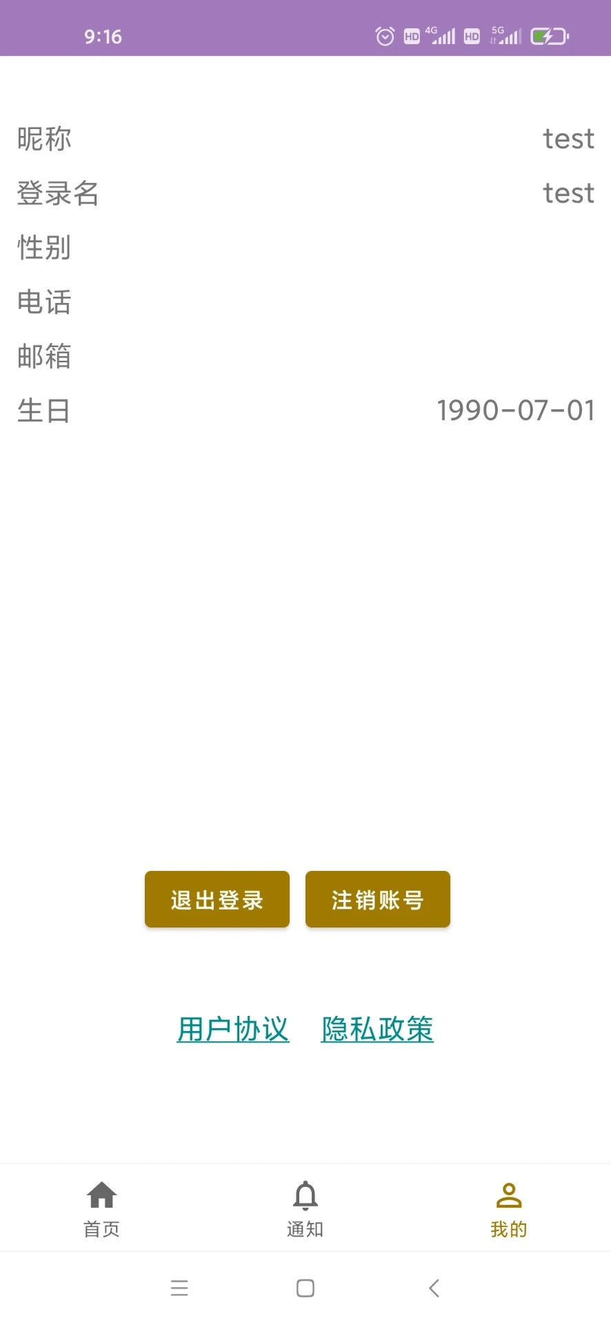 芒果小陶
