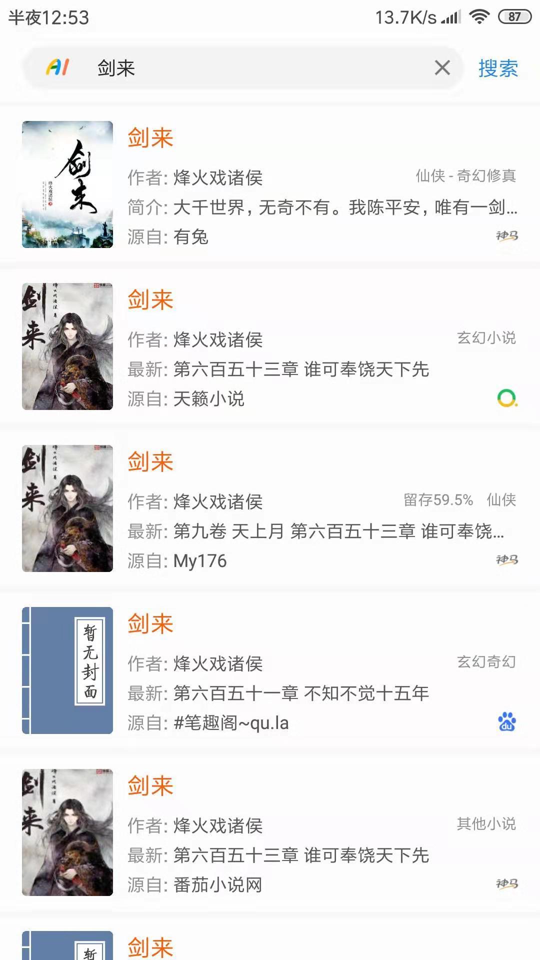 悦搜浏览器