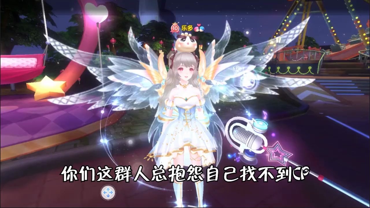 音符物语 音符物语