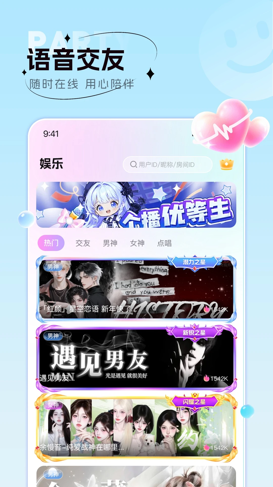 蔓小玩