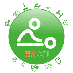 魔力上门