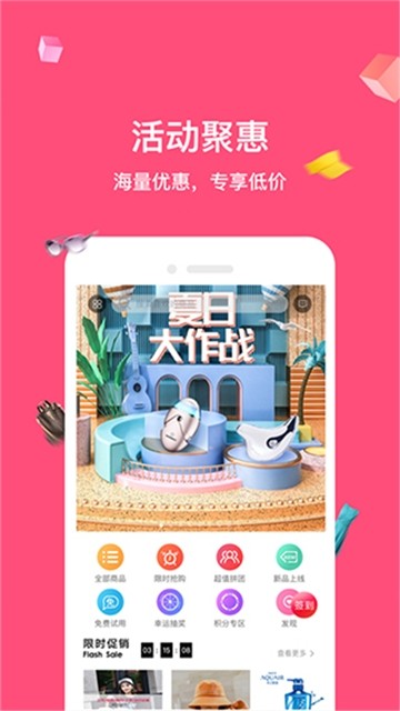 省钱达人券 省钱达人券