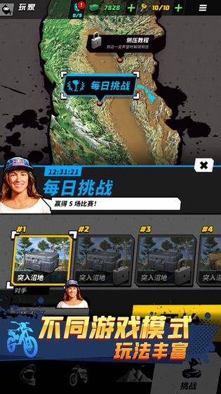 Dirt Bike(摩托大飚客破解版)