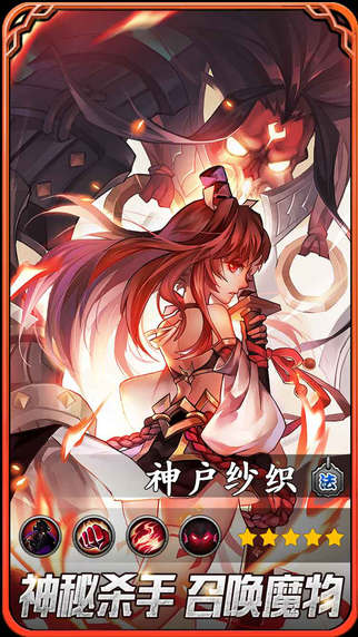 忍者萌剑传 忍者萌剑传