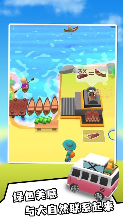 露营大师 露营大师