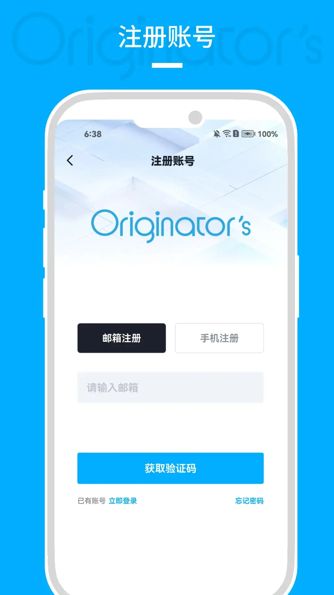 原小创