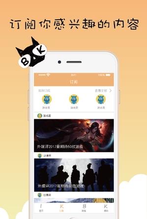 爱看不看