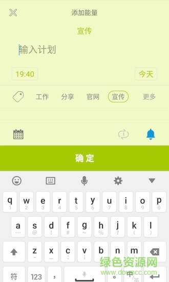 点滴能量