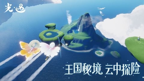 光遇温柔直装卡密官方版
