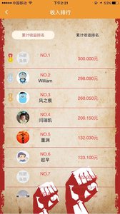 乐吧头条