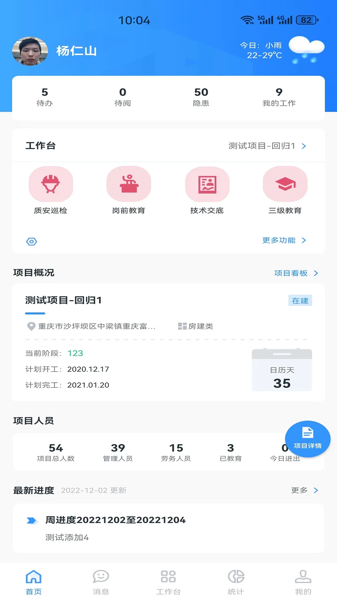 小渝儿