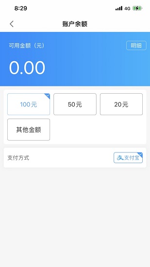 沛县智慧停车 沛县智慧停车