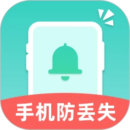 自动找手机