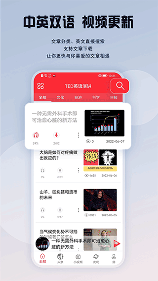 英语演讲