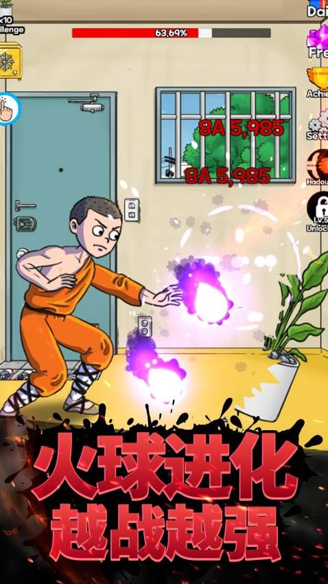 魔法休闲对决