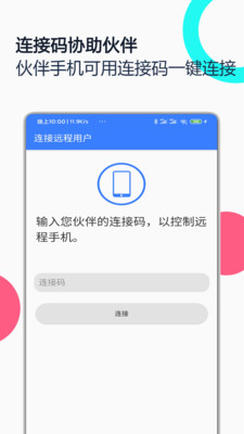 stanley博士的家3