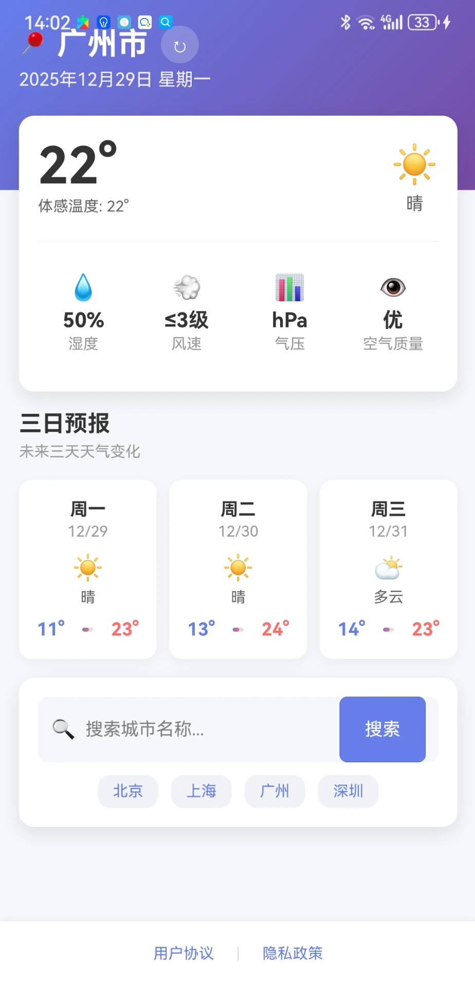 尚美时光