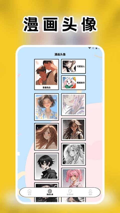 girlgirl爱动漫