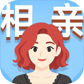 可真有一套